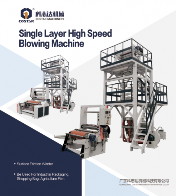 High Quality Film Blowing Machine