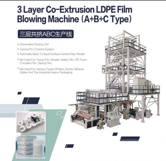 ABC 3 layers film making machine