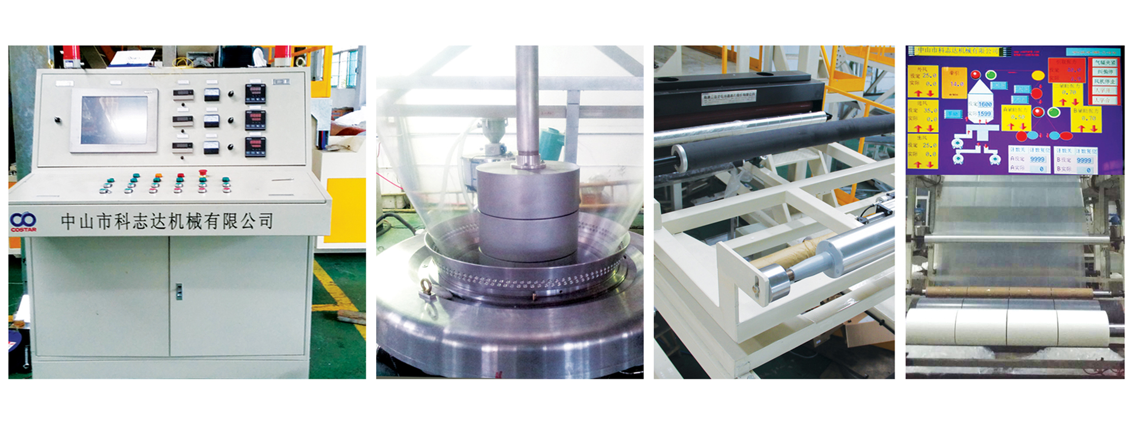 Film blowing machine high speed