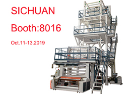 Oct.11-13, 2019 China Chengdu Plastic Industrial Exhibition